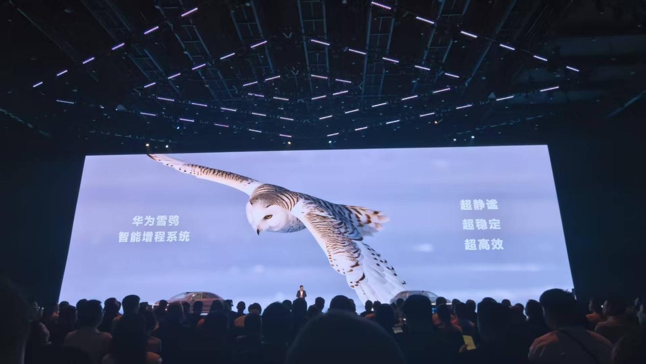 鴻蒙智行發布多款重磅新品 問界M8享界S9增程版上市(圖14)