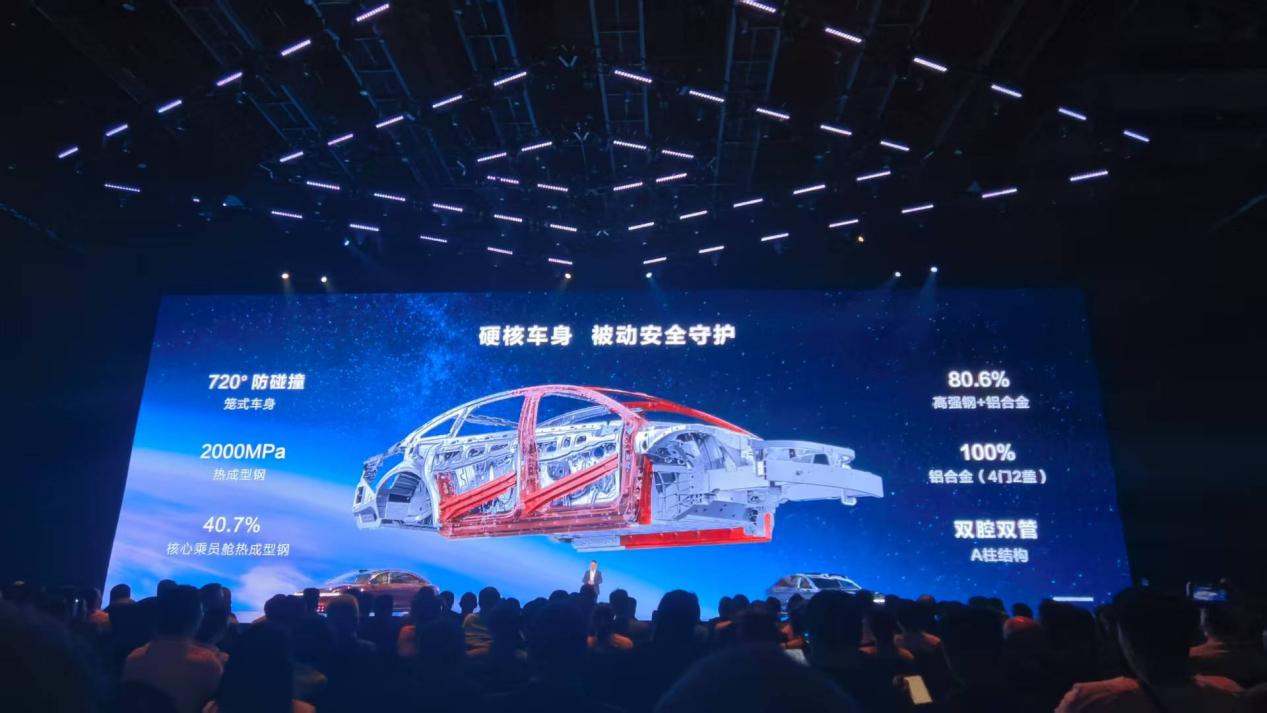 鴻蒙智行發布多款重磅新品 問界M8享界S9增程版上市(圖15)
