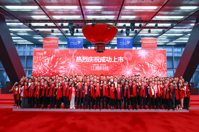 江順科技成功登陸深主板 模具加設備開啟鋁型材高端裝備制造新篇章(圖3)