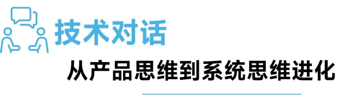 「幕墻20問」技術(shù)交流生態(tài)圈再升級(jí)：首期創(chuàng)新展示工作坊上海啟幕(圖5)