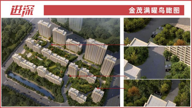 九游app：金茂滿曜承諾街坊路對外開放兩側不設置圍墻(圖3)