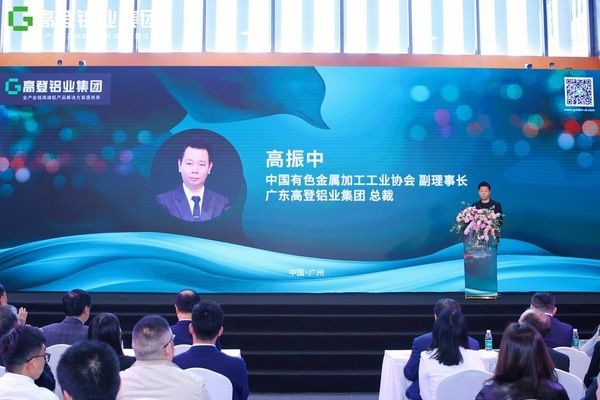 2025年建筑鋁型材概念股票相關公司名單分享（4月30日）(圖1)