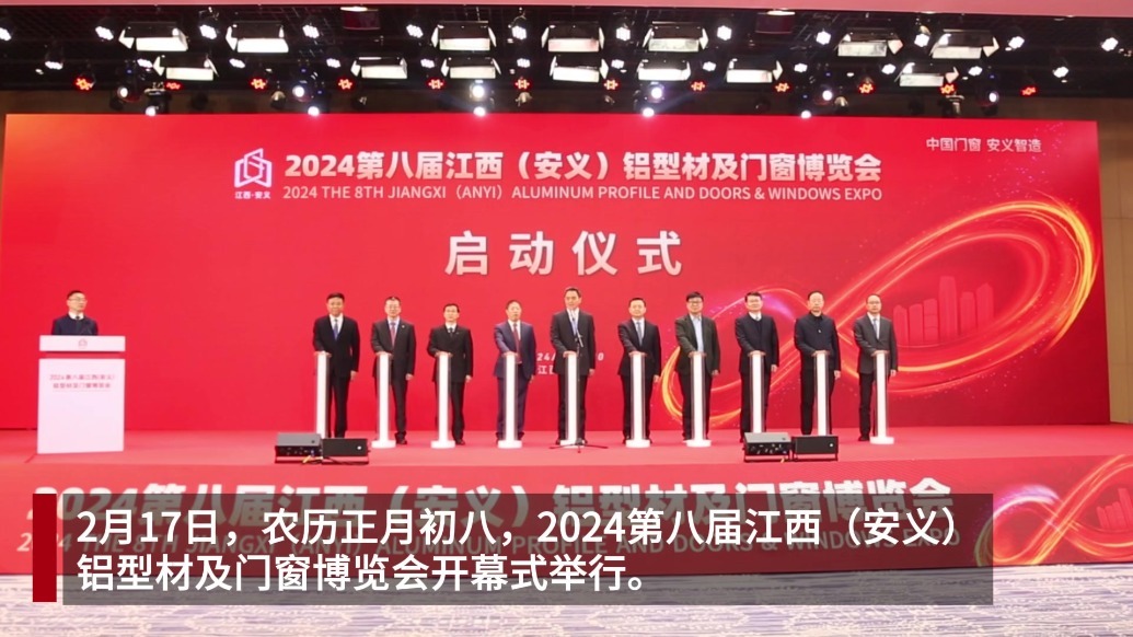 今日LME鋁期貨價(jià)格行情查詢(xún)（2024年7月24日）(圖1)