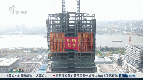 B站+美團點評總部接連封頂：楊浦濱江不再是大餅(圖4)