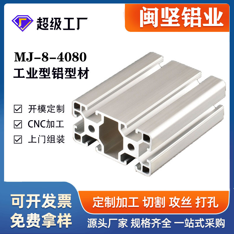 九游官網(wǎng)入口：鋁合金-（三）ADC12鋁合金價(jià)格影響因素解析(圖1)