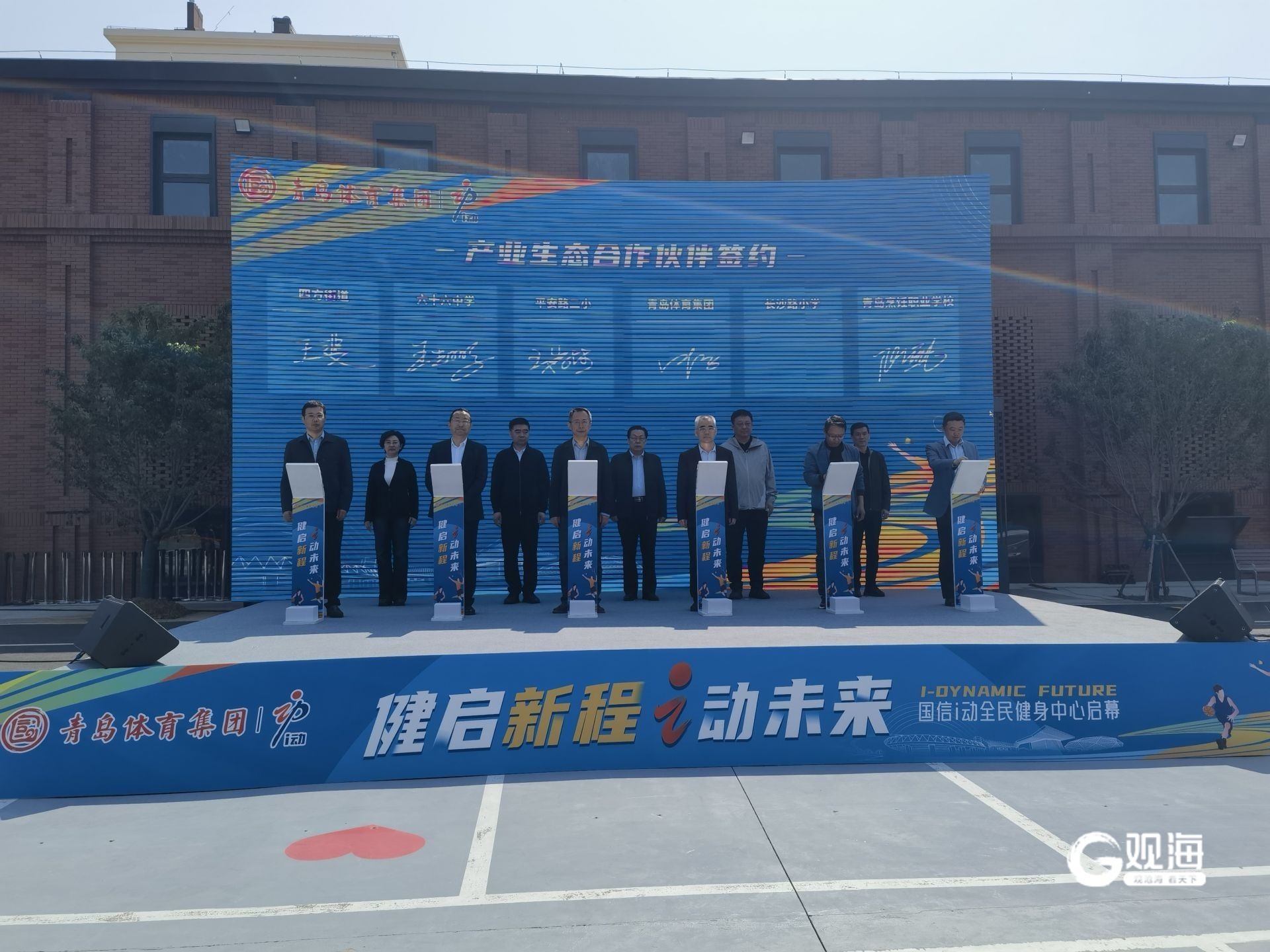 青島體育新地標來了！國信i動全民健身中心正式啟幕(圖4)
