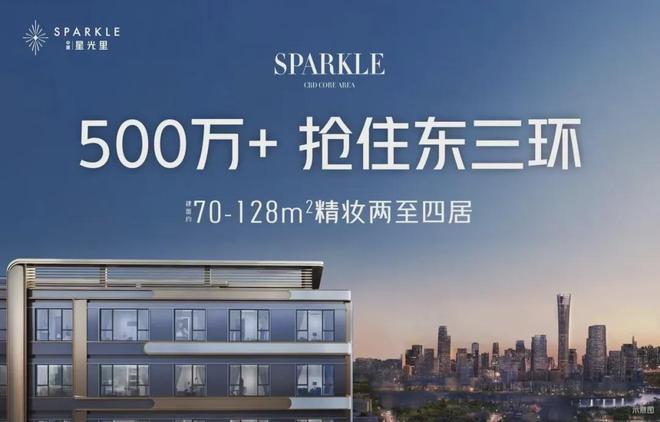 中建星光里售樓處發(fā)布(官方)首頁(yè)網(wǎng)站@中建星光里官網(wǎng)@售樓中心(圖1)