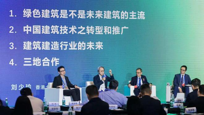 從“鏈接”到“共生”與C3一起共筑灣區建筑新生態！(圖3)