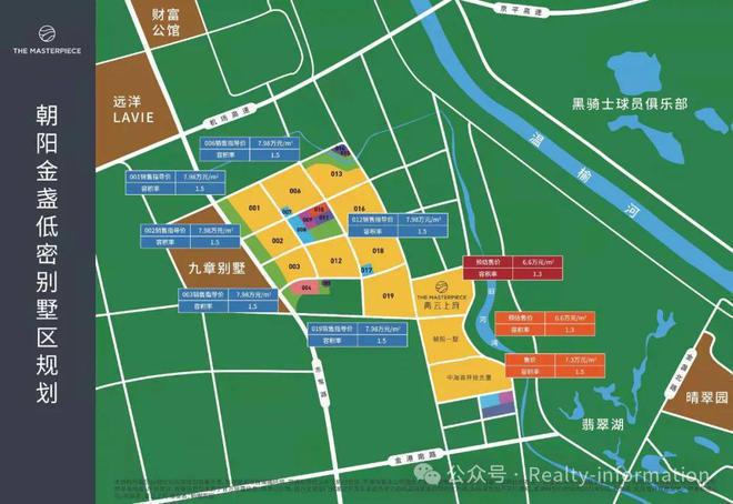 @中建璞園-售樓處（@中建璞園）官方網(wǎng)站-2025房價-北京房天下(圖19)