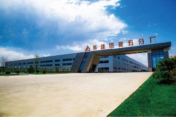 九游官網入口：典型合金2024-T351鋁材-鋁棒-鋁板價格（機械和物理性能）