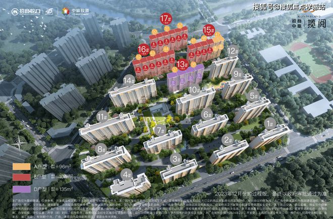 招商中旅攬閱官方網(wǎng)站-最新發(fā)布【2025上海房天下】戶型配套-曝光(圖10)