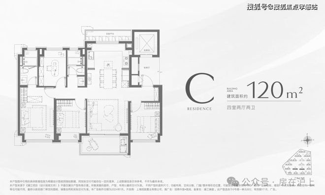 招商中旅攬閱官方網(wǎng)站-最新發(fā)布【2025上海房天下】戶型配套-曝光(圖13)
