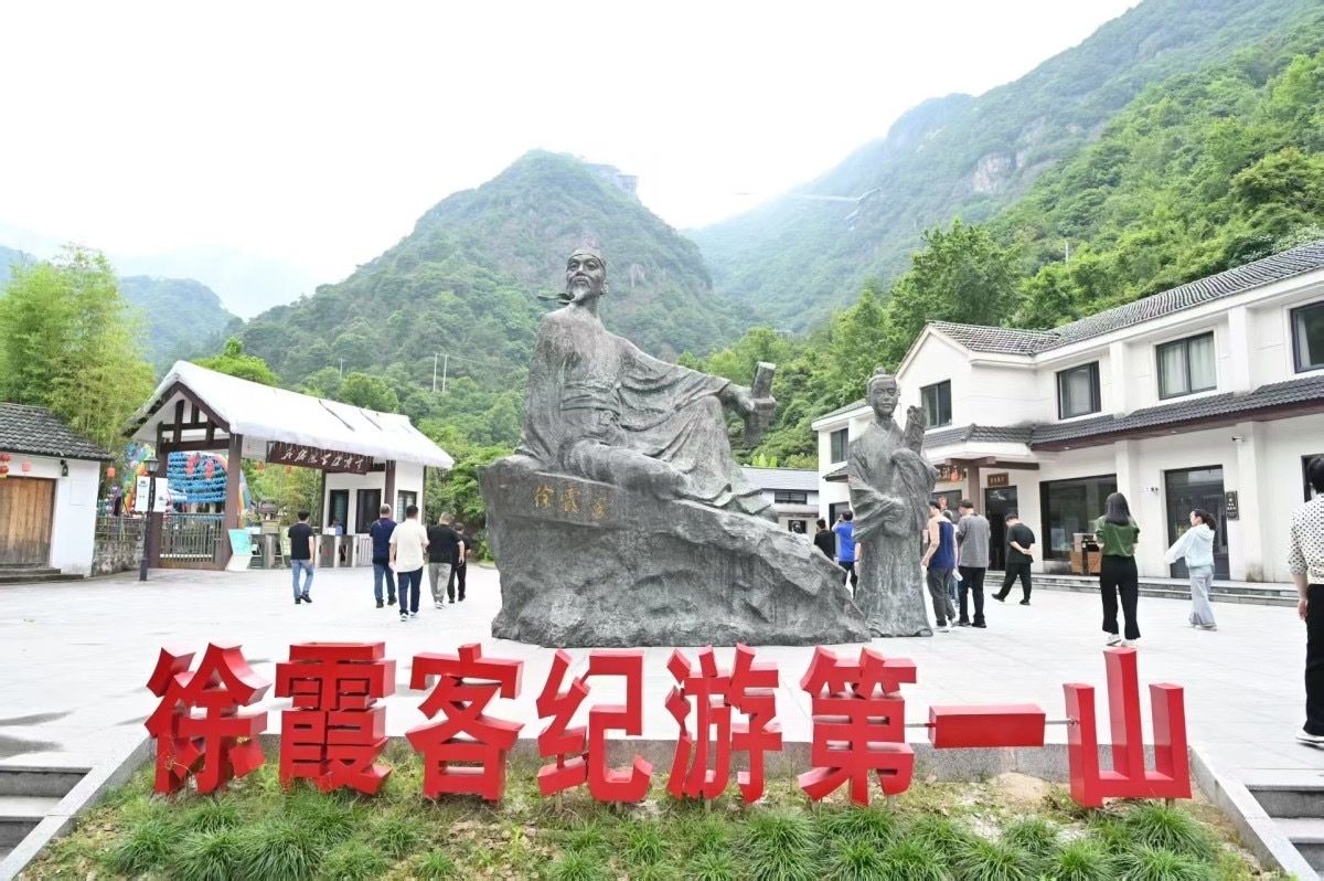 九游app：全國媒體寧波行：循“霞客”足跡見小城數(shù)百年之變！(圖1)