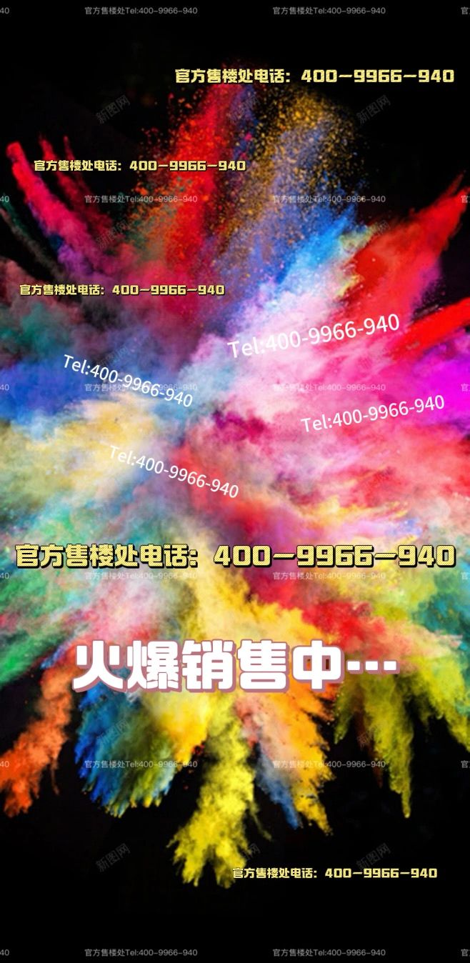 九游官網(wǎng)入口：招商中旅攬閱售樓處發(fā)布：以云軌為琴弦 彈奏山海間的星辰變奏曲(圖4)