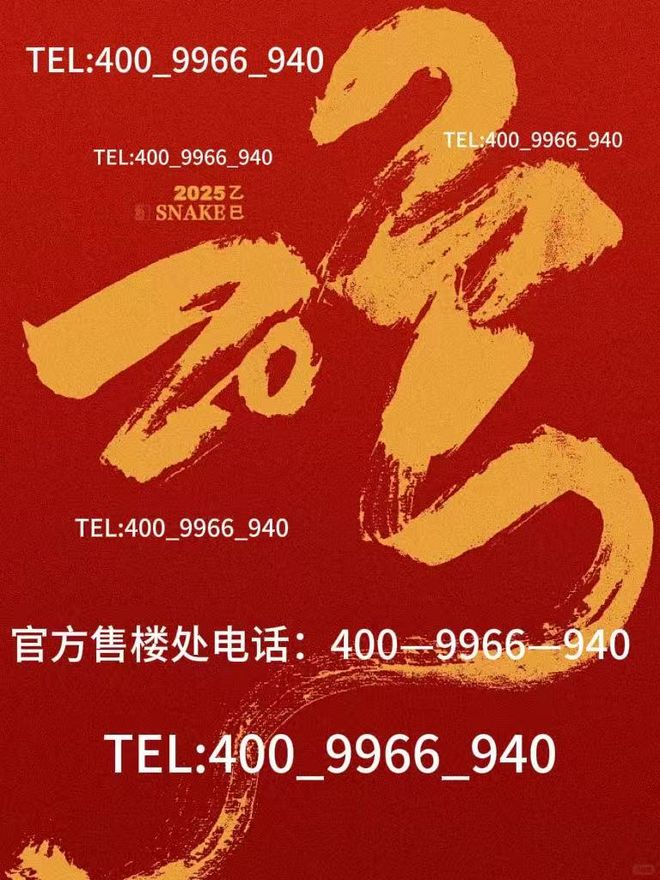 九游官網(wǎng)入口：招商中旅攬閱售樓處發(fā)布：以云軌為琴弦 彈奏山海間的星辰變奏曲(圖3)