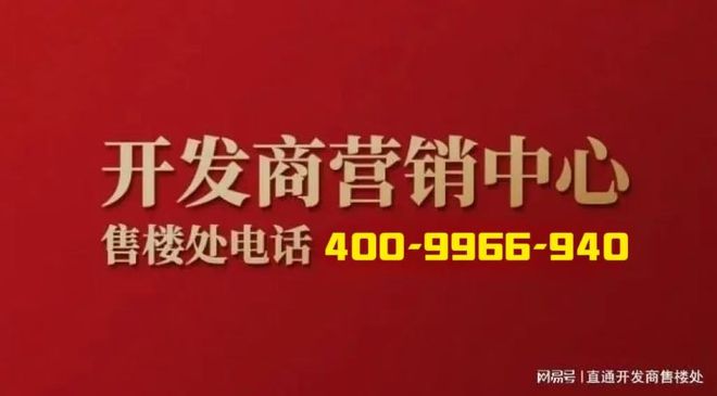 九游官網(wǎng)入口：招商中旅攬閱售樓處發(fā)布：以云軌為琴弦 彈奏山海間的星辰變奏曲(圖2)