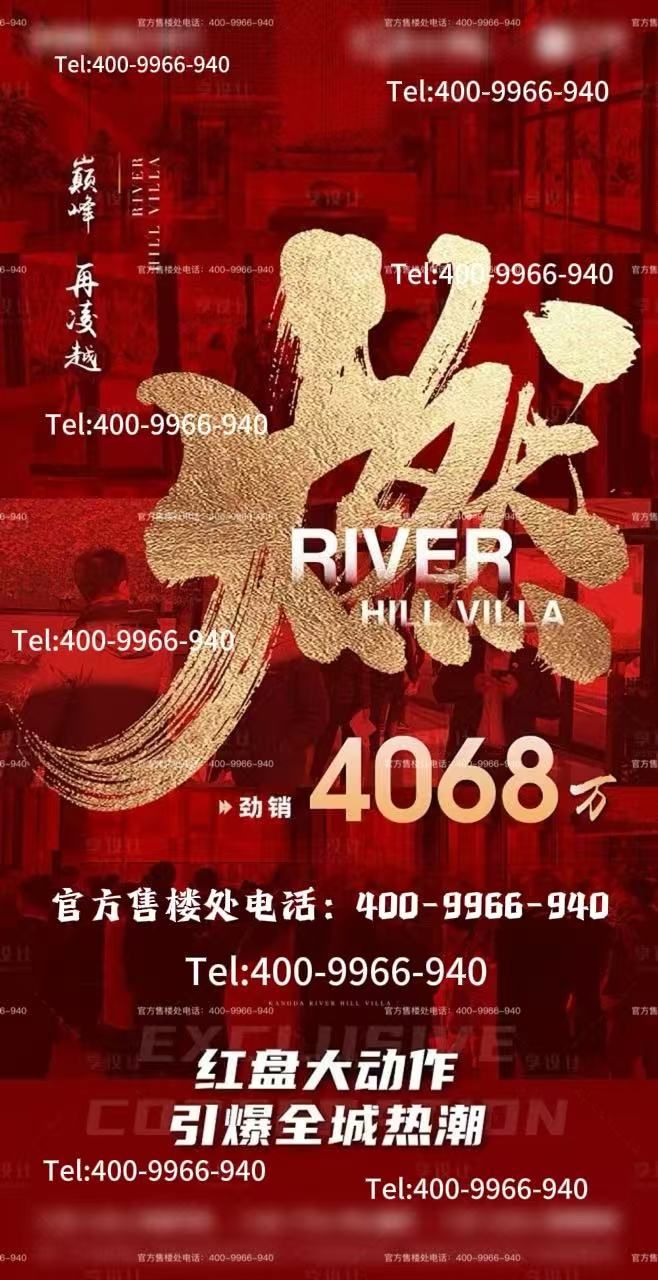 九游官網(wǎng)入口：招商中旅攬閱售樓處發(fā)布：以云軌為琴弦 彈奏山海間的星辰變奏曲(圖7)