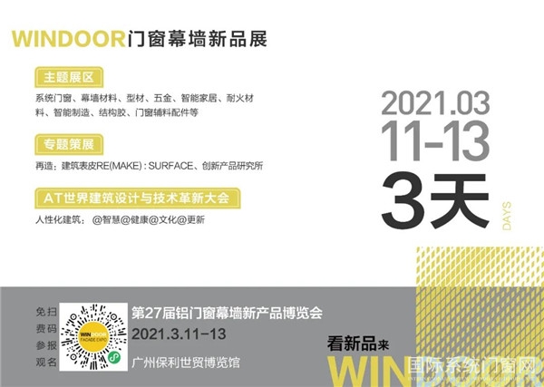 九游app：聯合國際-重慶聯合國際首頁網站（租賃部）更新發布-2025最新價格-房源配套-物業服務(圖1)