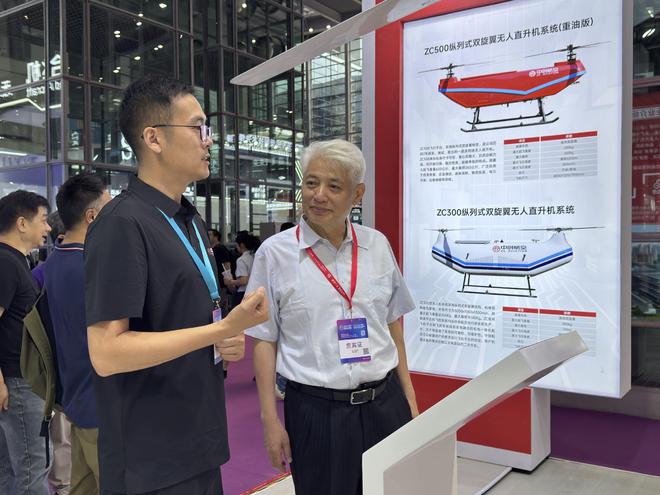 九游app：中國無人機產業正在毅然托舉經濟與民生(圖3)
