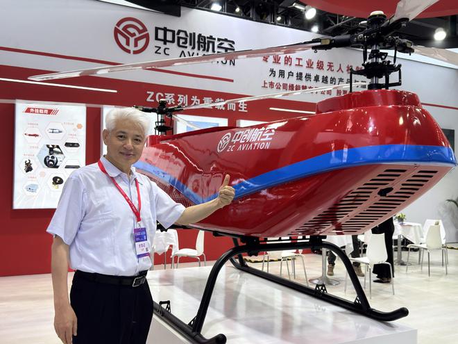 九游app：中國無人機產業正在毅然托舉經濟與民生(圖5)