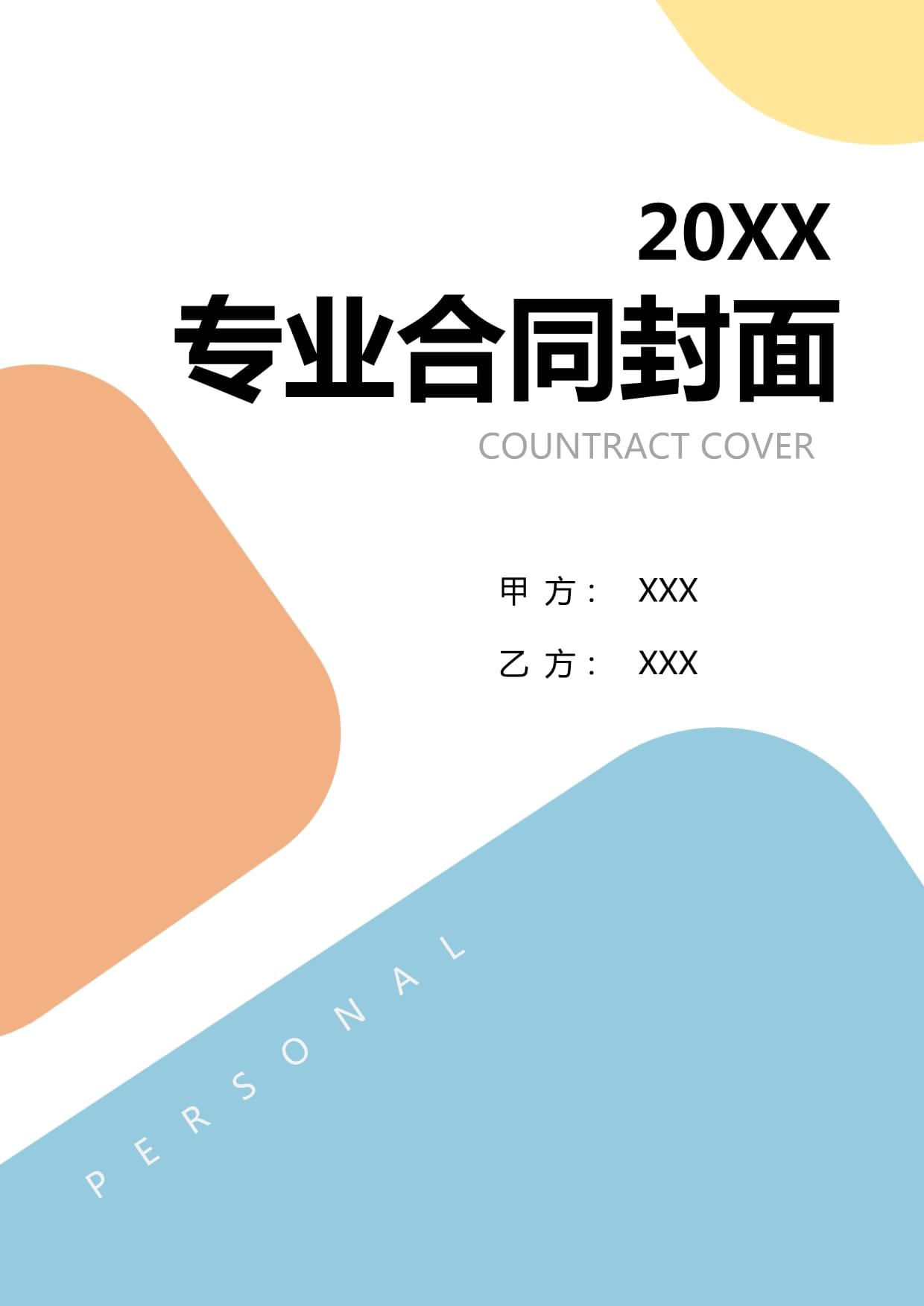 有色貴金屬 宏觀缺乏明顯驅動 預計銅價短期維持區間震蕩格局