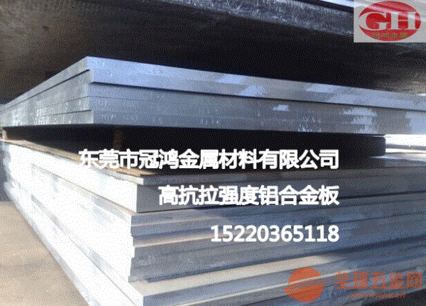 九游體育：2024鋁合金價格