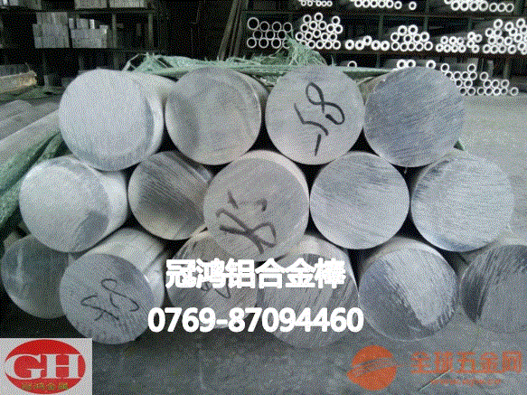 九游體育：2024鋁合金價(jià)格(圖4)