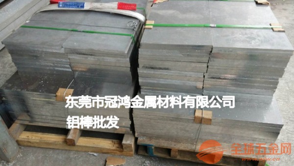 九游體育：2024鋁合金價(jià)格(圖3)