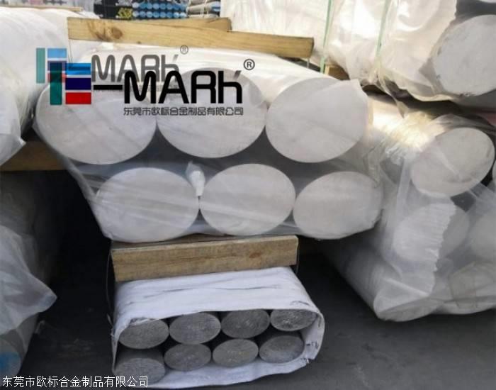 AL2024鋁棒 2024-T4不變形鋁棒價格、電話、圖片(圖1)