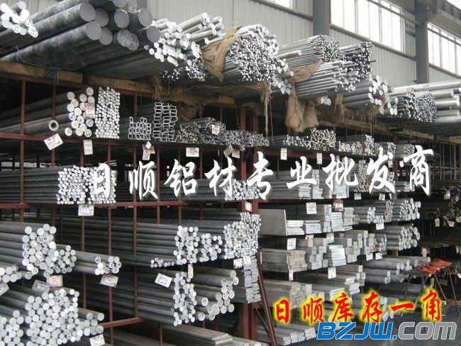 強富供應 2024高硬度鋁合金棒 2024高耐磨鋁合金是什么材料化學成分(圖1)