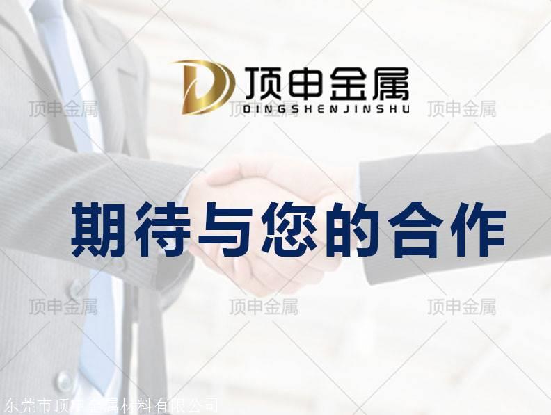 東莞2024鋁棒價格-搜了網(wǎng)(圖5)