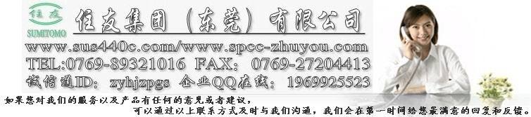 供應AL2024鋁板AL2024鋁板(圖1)