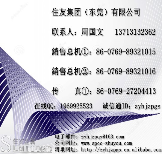 供應AL2024鋁板AL2024鋁板(圖3)