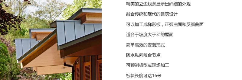 沈陽固安特金屬建筑系統有限公司(圖2)