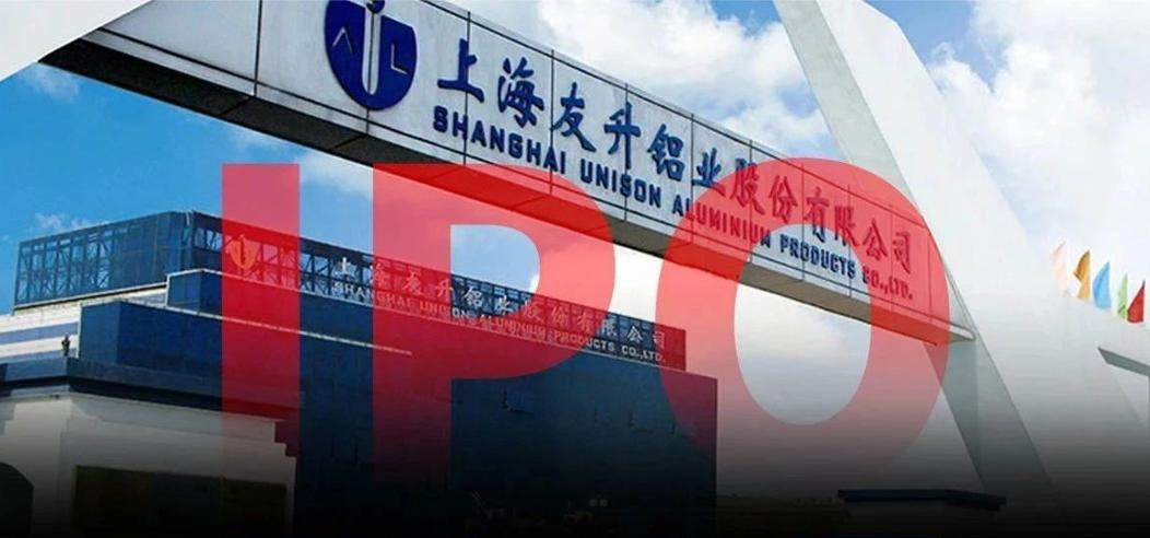 九游官網入口：友升股份提交IPO注冊申請 產品獲知名汽車廠商認可