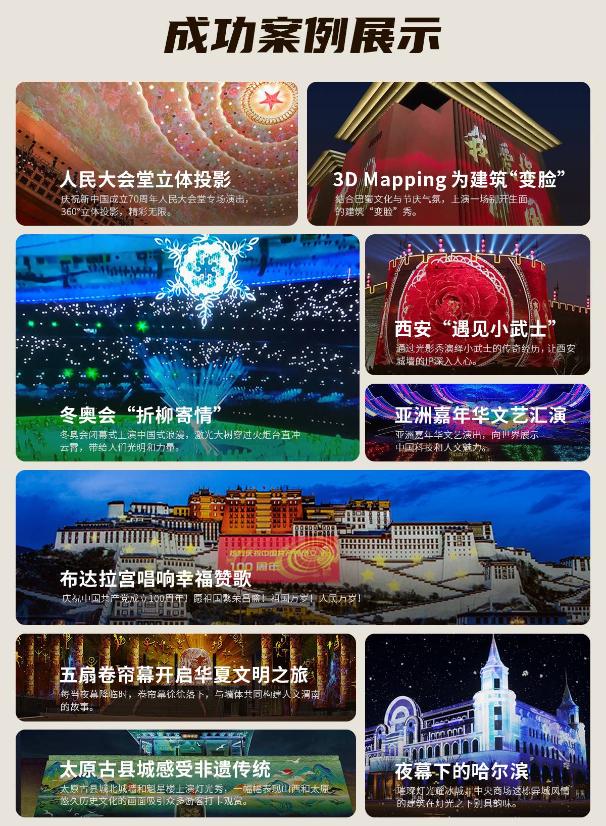 九游app：金屬屋面系統(tǒng)(圖1)