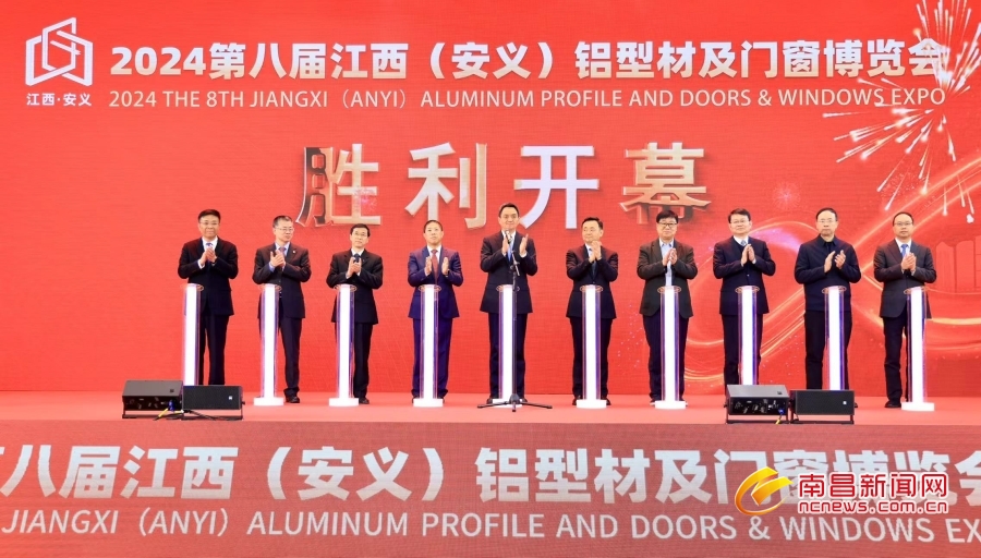 2024年中國工業(yè)鋁型材行業(yè)發(fā)展現(xiàn)狀及投資前景預(yù)測報(bào)告-華經(jīng)產(chǎn)業(yè)研究院