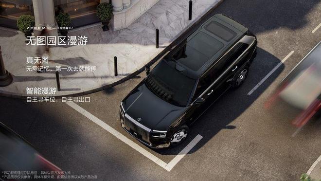 新能源時代旗艦SUV極氪9X首搭豪華電混專屬架構浩瀚-S(圖23)