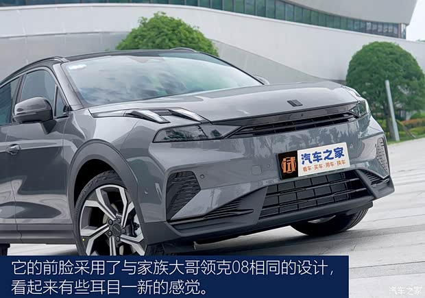 九游體育：【圖】輕松好開動力強(qiáng) 試駕2024款領(lǐng)克06 EM-P_汽車之家(圖3)