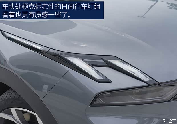 九游體育：【圖】輕松好開動力強(qiáng) 試駕2024款領(lǐng)克06 EM-P_汽車之家(圖4)