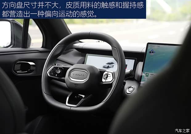 九游體育：【圖】輕松好開動力強(qiáng) 試駕2024款領(lǐng)克06 EM-P_汽車之家(圖8)