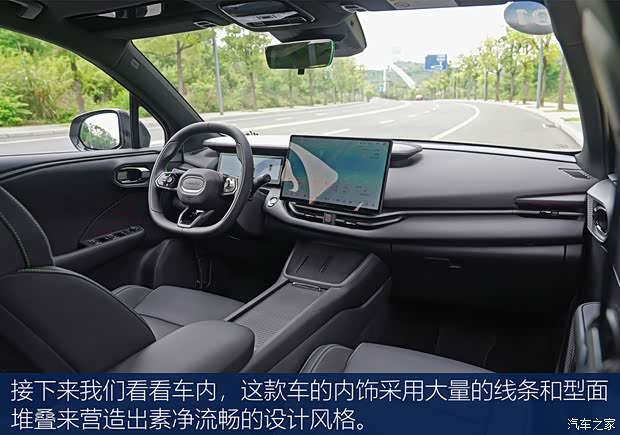 九游體育：【圖】輕松好開動力強(qiáng) 試駕2024款領(lǐng)克06 EM-P_汽車之家(圖7)