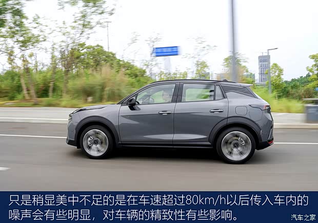 九游體育：【圖】輕松好開動力強(qiáng) 試駕2024款領(lǐng)克06 EM-P_汽車之家(圖19)