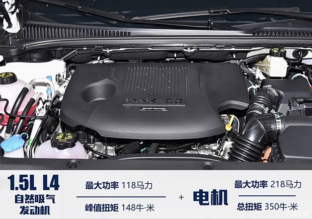 九游體育：【圖】輕松好開動力強(qiáng) 試駕2024款領(lǐng)克06 EM-P_汽車之家(圖12)