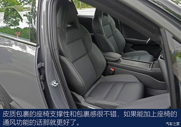 九游體育：【圖】輕松好開動力強(qiáng) 試駕2024款領(lǐng)克06 EM-P_汽車之家(圖11)