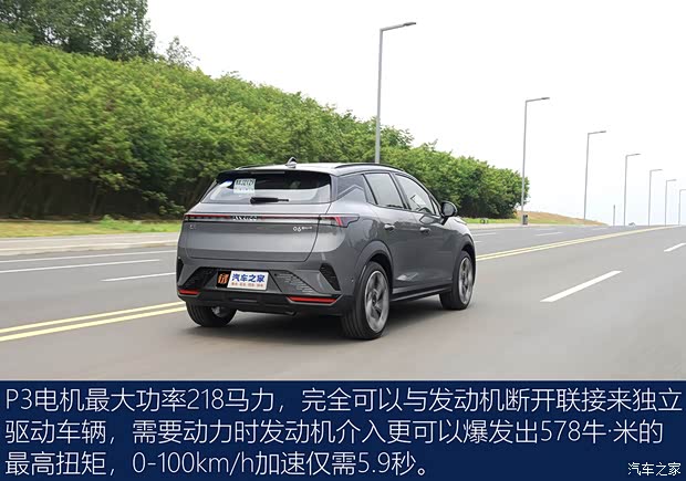 九游體育：【圖】輕松好開動力強(qiáng) 試駕2024款領(lǐng)克06 EM-P_汽車之家(圖15)