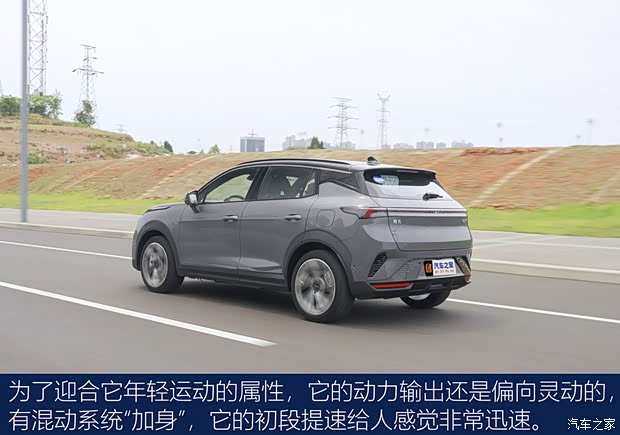 九游體育：【圖】輕松好開動力強(qiáng) 試駕2024款領(lǐng)克06 EM-P_汽車之家(圖16)