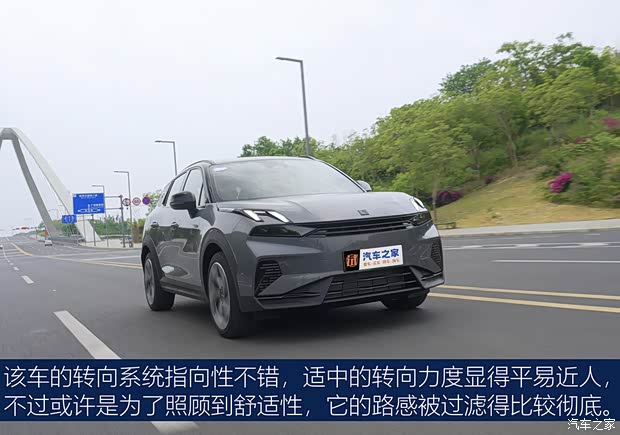 九游體育：【圖】輕松好開動力強(qiáng) 試駕2024款領(lǐng)克06 EM-P_汽車之家(圖17)