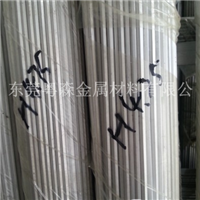 7075大直徑鋁棒 7075高強度鋁棒