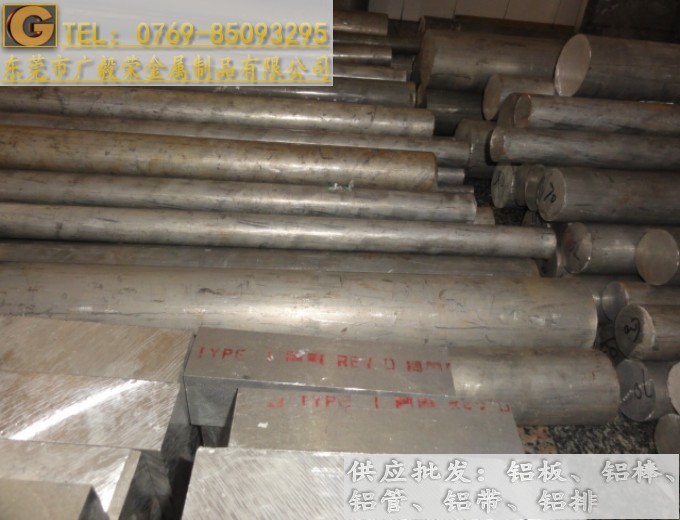 2A17鋁棒 進口鋁棒 廠家生產 AA2017高強度耐磨20